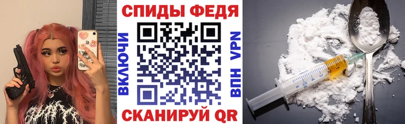 АМФ VHQ  Крымск 