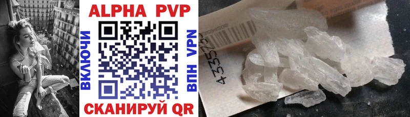 купить закладку  Крымск  Alpha PVP Crystall 