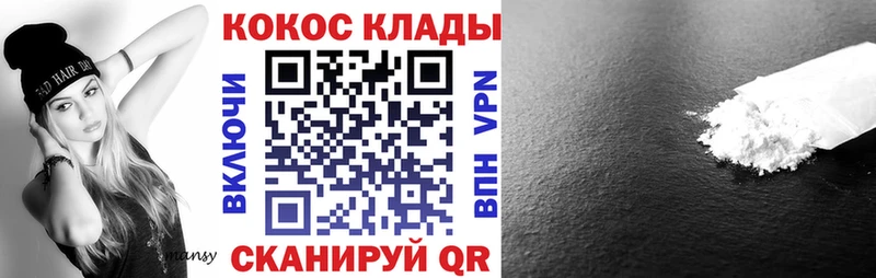 наркошоп  Крымск  COCAIN Эквадор 