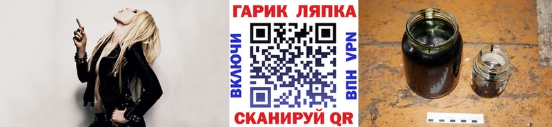 ГАШИШ Изолятор  где купить   Крымск 