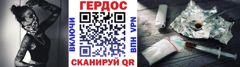 гидра зеркало  Крымск  Героин VHQ 