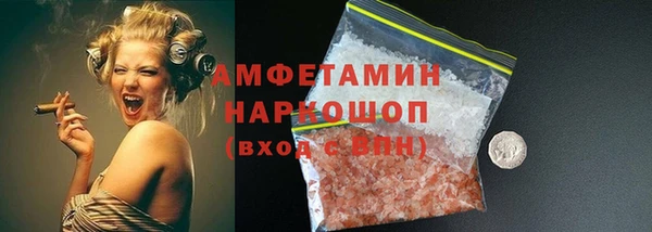 ALPHA-PVP Алексин