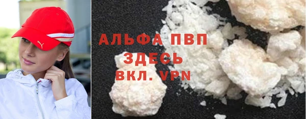 ALPHA-PVP Алексин