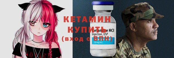 ALPHA-PVP Алексин
