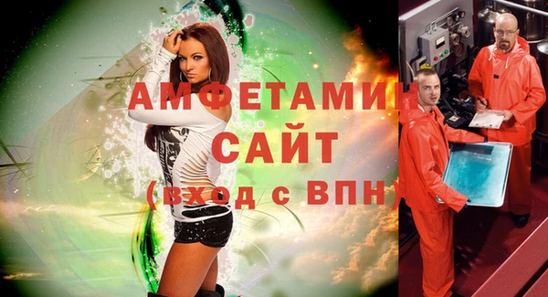 ALPHA-PVP Алексин