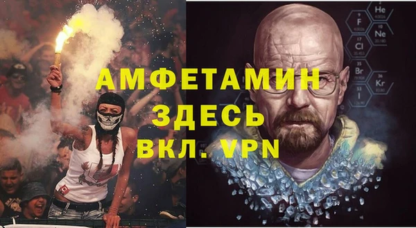 мет Алексеевка