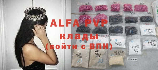 альфа пвп VHQ Алзамай