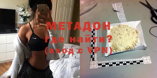 ALPHA-PVP Алексин