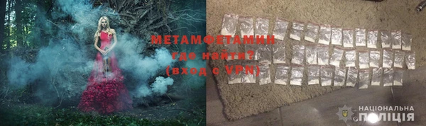 альфа пвп VHQ Алзамай