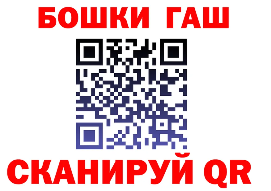 A-PVP Соль ссылка площадка гидра Крымск