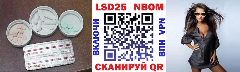 где продают   Крымск  ЛСД экстази ecstasy 