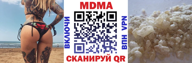 цены наркотик  Крымск  МДМА кристаллы 