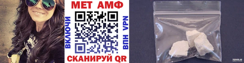 МЕТАМФЕТАМИН мет  нарко площадка клад  Крымск  закладки 