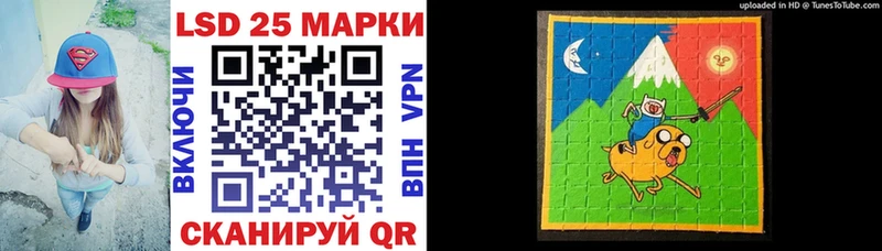 Наркотические марки 1500мкг  Крымск 