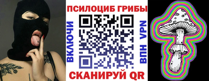 магазин  наркотиков  Крымск  Псилоцибиновые грибы Cubensis 