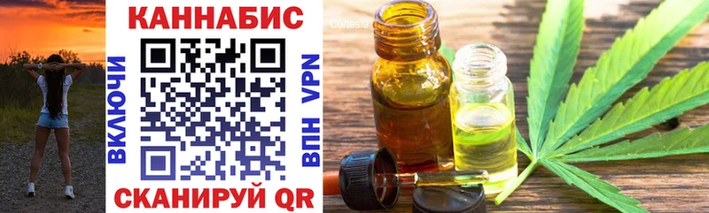 Шишки марихуана THC 21%  Крымск 
